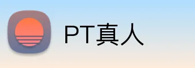 PT真人 Logo